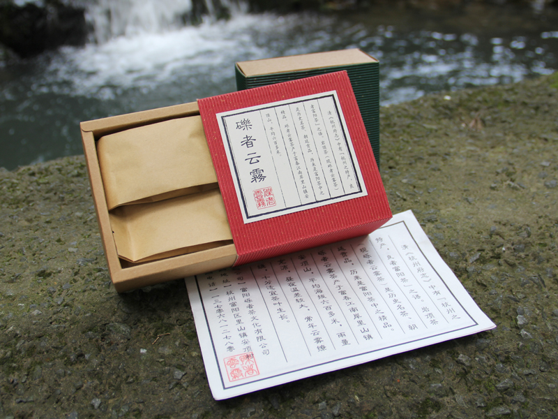 高山云霧茶圖片/高山云霧茶樣板圖 (3)