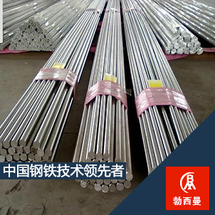 勃西曼GH4037沉淀強(qiáng)化鎳基高溫合金圖片/勃西曼GH4037沉淀強(qiáng)化鎳基高溫合金樣板圖 (1)