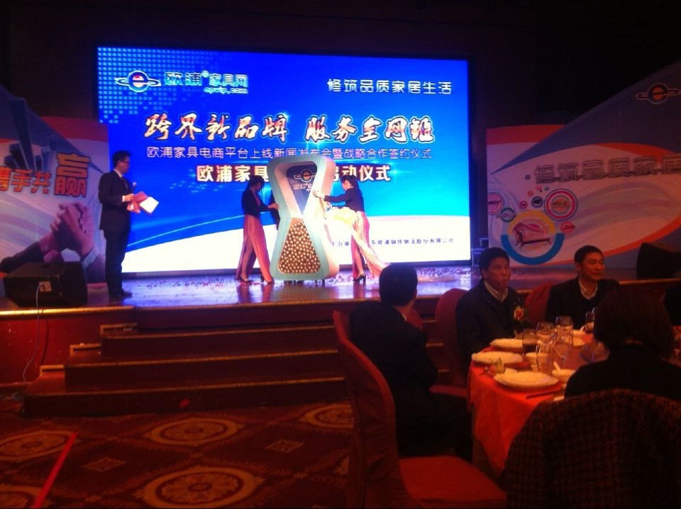 慶典儀式沙漏圖片/慶典儀式沙漏樣板圖 (1)