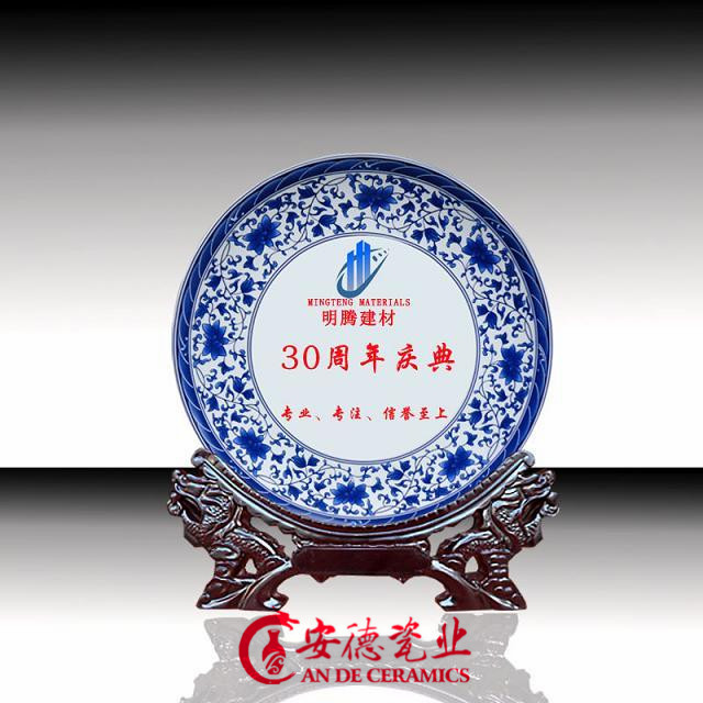 陶瓷獎(jiǎng)盤圖片/陶瓷獎(jiǎng)盤樣板圖 (1)