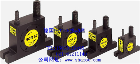 德國(guó)netter震動(dòng)器NVG84圖片/德國(guó)netter震動(dòng)器NVG84樣板圖 (2)