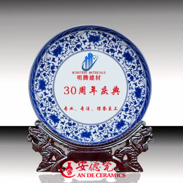 陶瓷獎盤圖片/陶瓷獎盤樣板圖 (2)