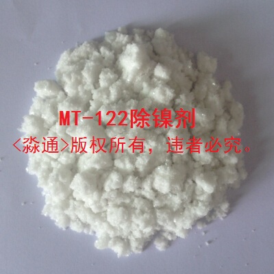 廢水處理劑圖片/廢水處理劑樣板圖 (2)