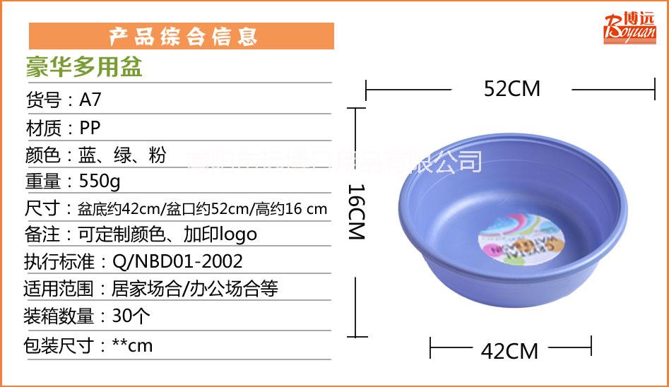 博远优质环保塑料大盆批发图片