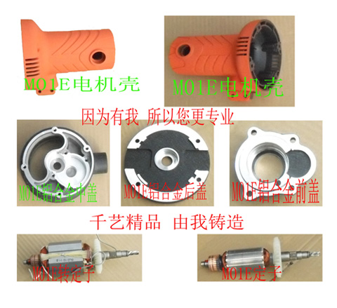 墻面打磨機(jī)圖片/墻面打磨機(jī)樣板圖 (2)