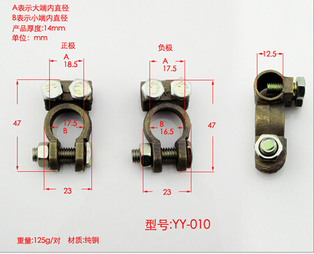 供应用于的叉车电瓶夹,正负极电瓶夹