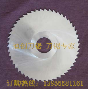 超薄切口銑刀圖片/超薄切口銑刀樣板圖 (3)