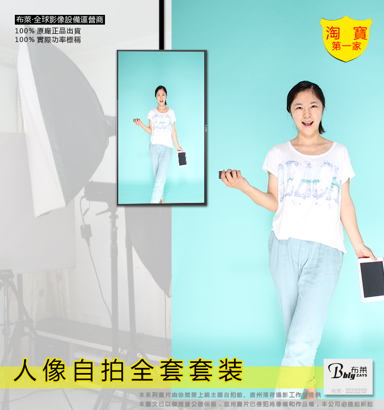 供應(yīng)自拍館全套 自拍館設(shè)備設(shè)備供應(yīng)商 自拍館設(shè)備工廠(chǎng) 自拍館設(shè)備工廠(chǎng)電話(huà) 自拍館設(shè)備哪里優(yōu)惠