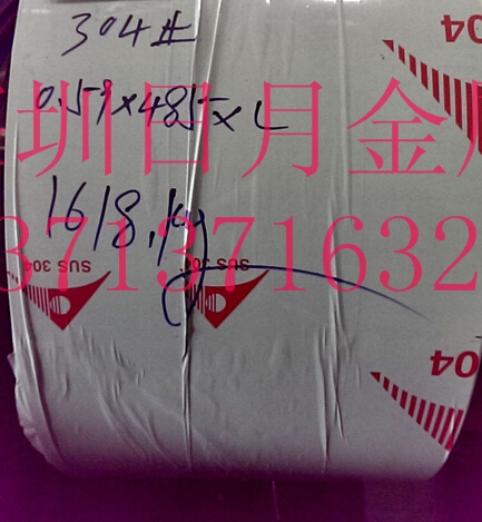316不銹鋼帶圖片/316不銹鋼帶樣板圖 (2)