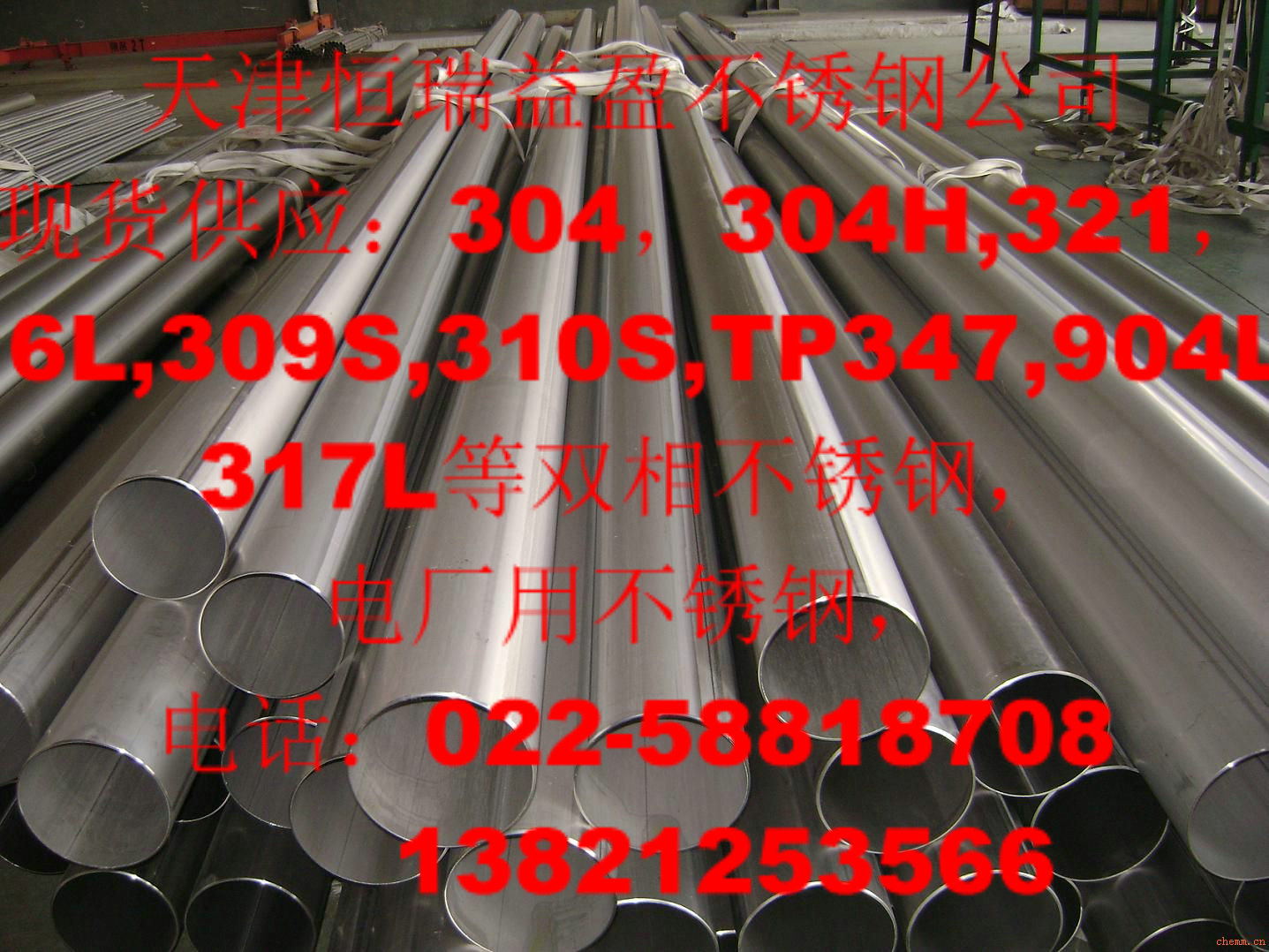 天津純鈦無(wú)縫管圖片/天津純鈦無(wú)縫管樣板圖 (2)