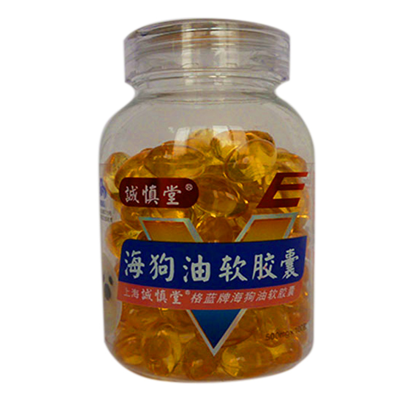 供应诚慎堂海狗油软胶囊 缓解体力疲劳降血脂500mg*100粒