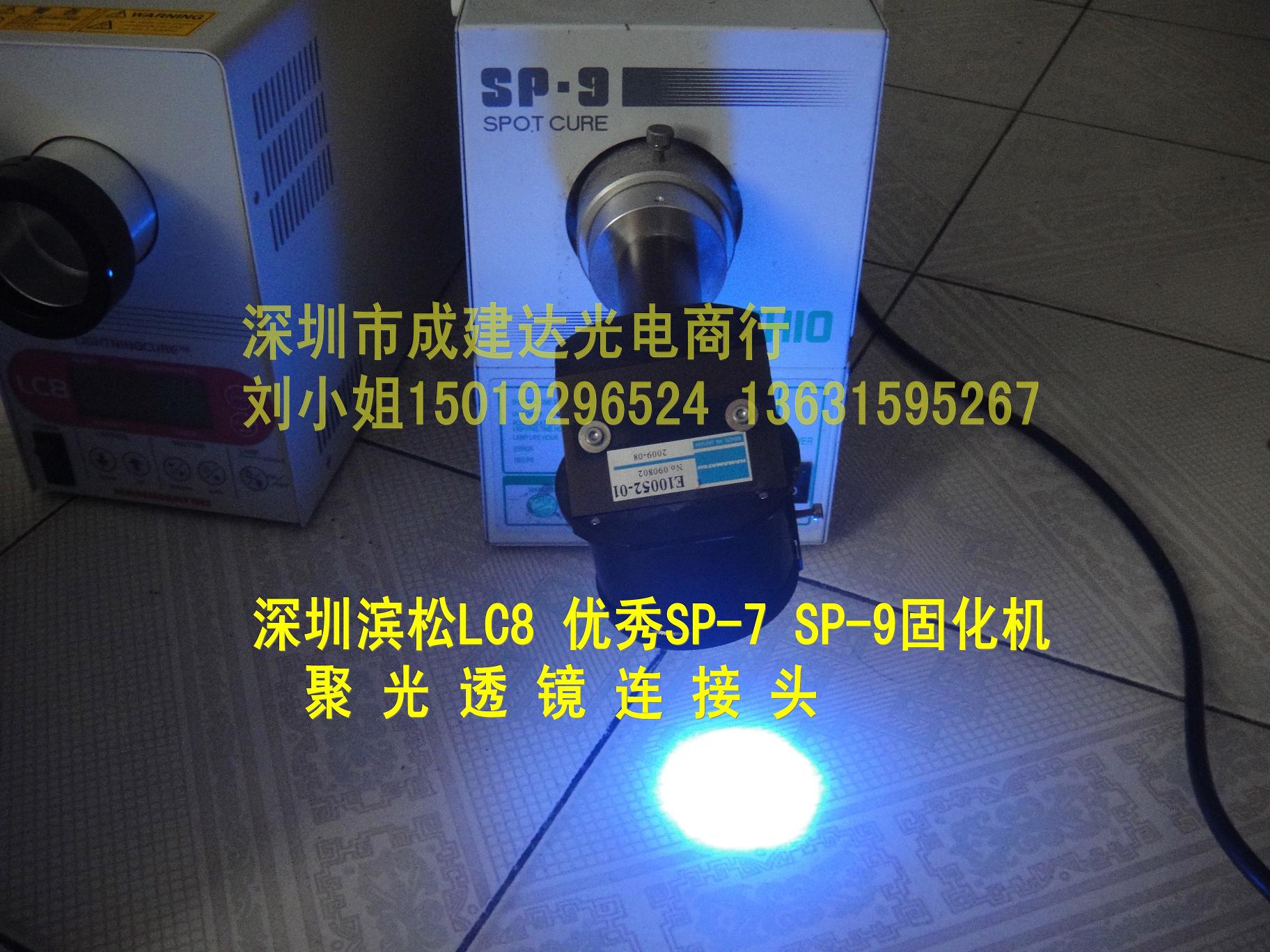 濱松E10052-01光纖轉(zhuǎn)接頭聚光透鏡圖片