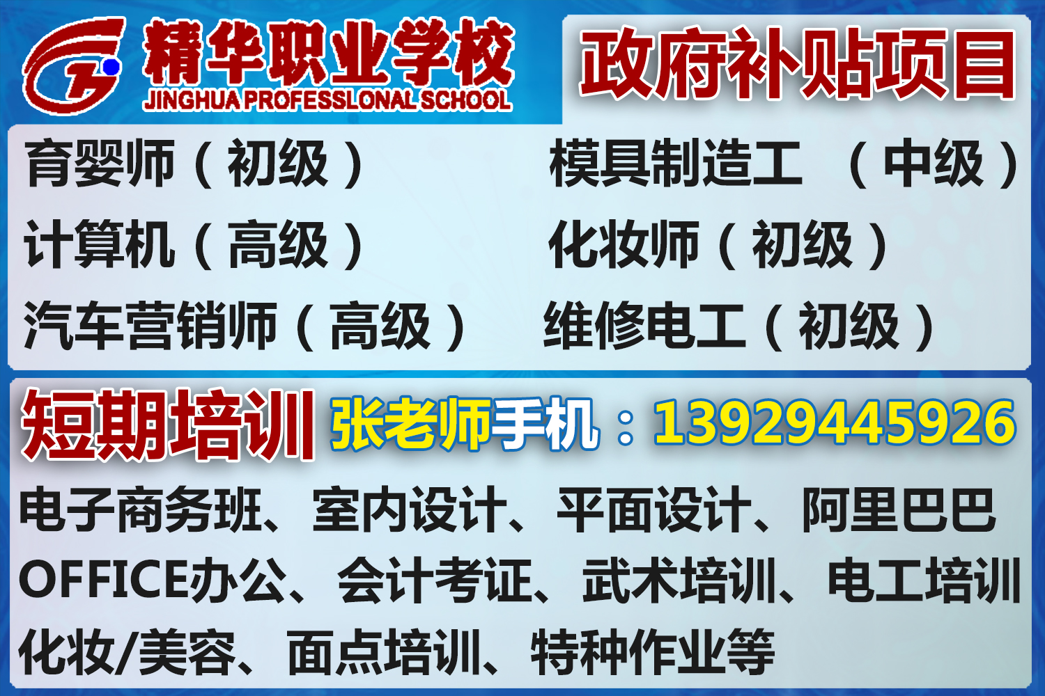 供应用于电工进网许可的石龙电工进网许可证查询