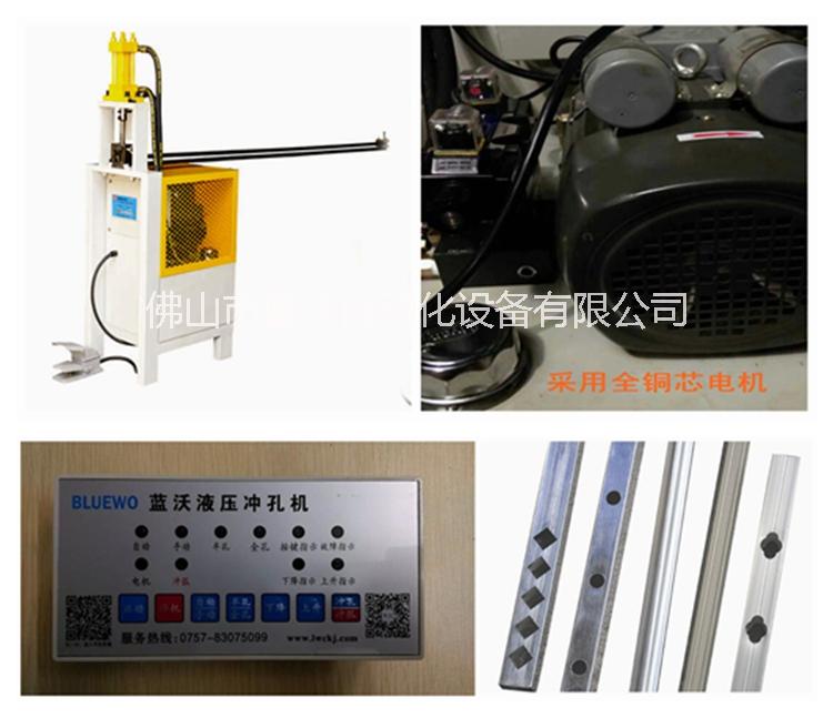 供應廣西液壓沖孔機，廣西液壓沖孔機廠家，廣西液壓沖孔機價格批發(fā)