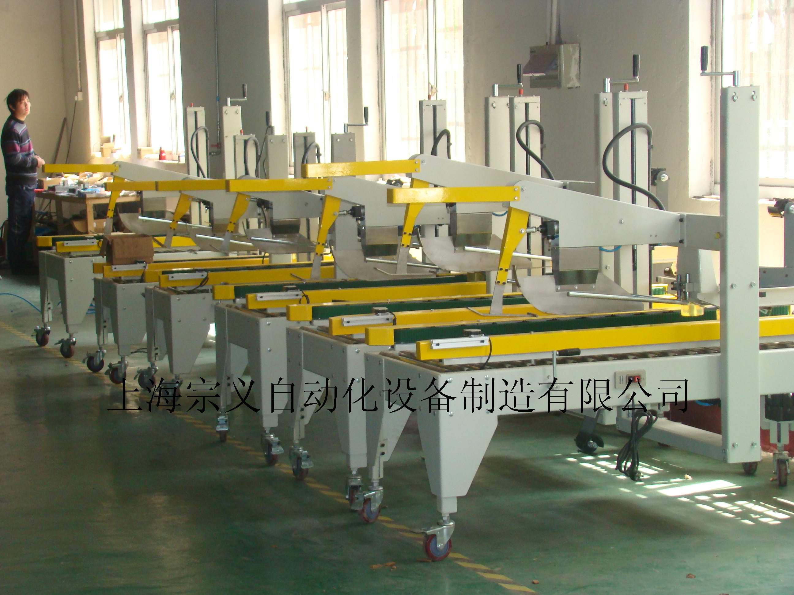 封箱機圖片/封箱機樣板圖 (3)