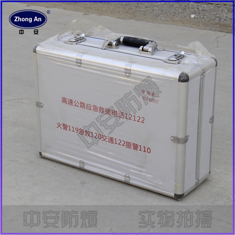 專用工具箱圖片/專用工具箱樣板圖 (4)