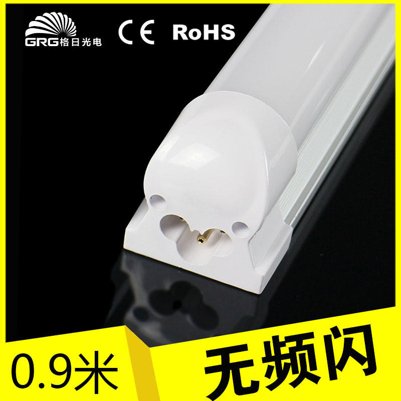 供应t8一体化灯管 led 单管带罩