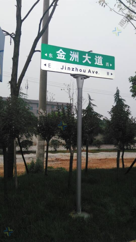 湖南長沙指路交通標志牌圖片