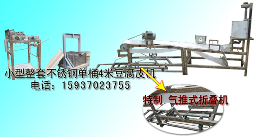 商丘豫之商--豆腐皮機 千張機圖片