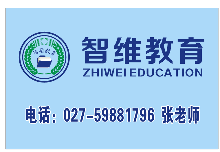 英語培訓圖片/英語培訓樣板圖 (2)