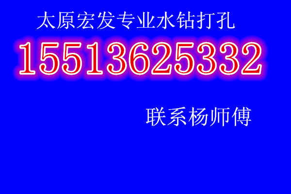 太原親賢街疏通管道堵了怎么辦圖片