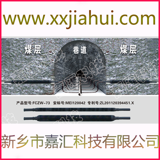 供應(yīng)自脹式瓦斯抽放煤層注水用封孔器