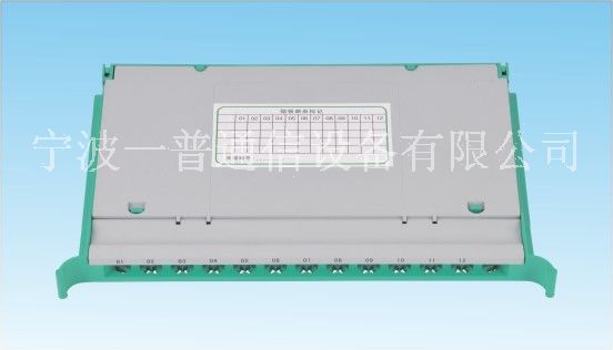 V3.0一体化托盘，V3.0一体化熔接盘图片