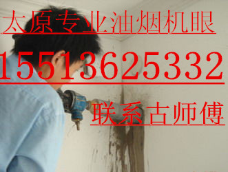 太原親賢街水鉆打孔價格面議圖片/太原親賢街水鉆打孔價格面議樣板圖 (2)