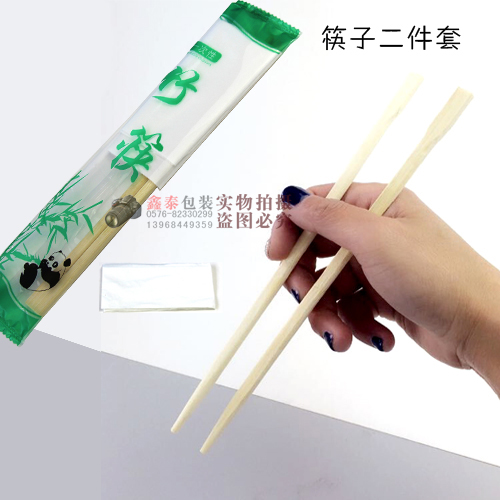 筷子套裝圖片/筷子套裝樣板圖 (1)