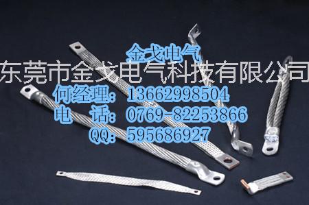 編織線軟連接圖片/編織線軟連接樣板圖 (4)