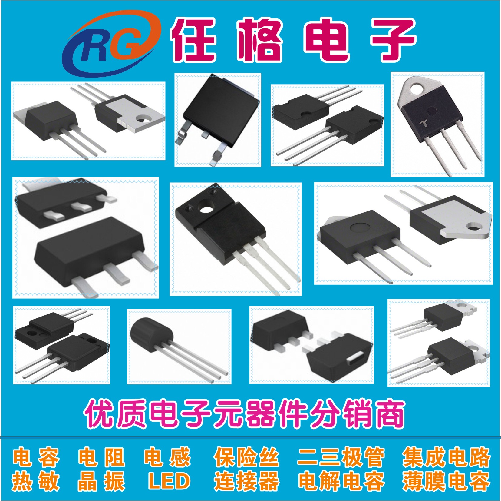 全新原裝IPD90N06S3L-07圖片/全新原裝IPD90N06S3L-07樣板圖 (1)