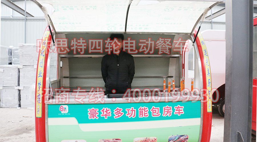 麻辣燙小吃車圖片/麻辣燙小吃車樣板圖 (1)