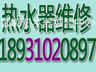 樱花售后的邯郸樱花燃气灶售后维修