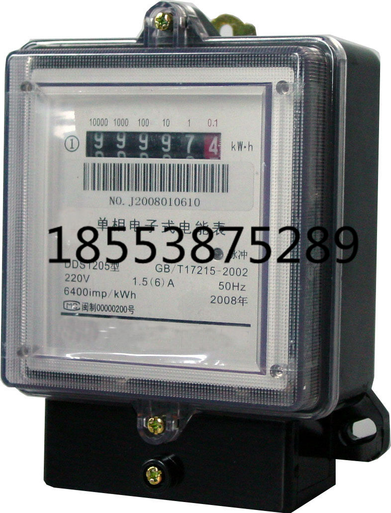 電表圖片/電表樣板圖 (3)
