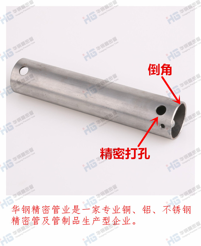 不銹鋼無縫管圖片/不銹鋼無縫管樣板圖 (2)