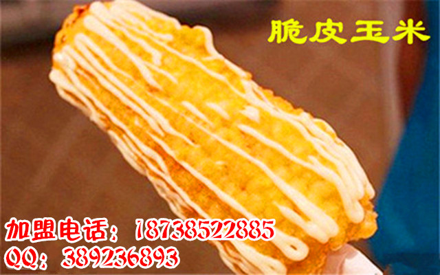 脆皮玉米圖片/脆皮玉米樣板圖 (3)