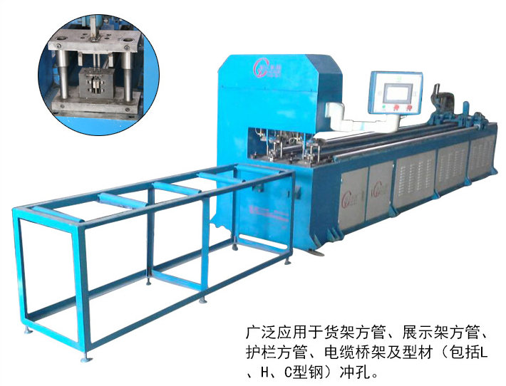 佛山市贵州不锈钢管全自动数控冲孔机厂家供应贵州不锈钢管全自动数控冲孔机