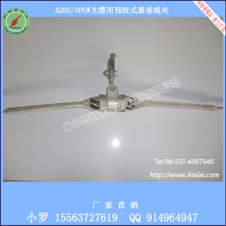 懸垂線夾圖片/懸垂線夾樣板圖 (1)