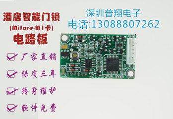 深圳桑拿柜锁电路板厂家热荐图片