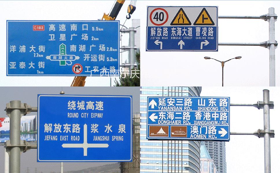 指路牌圖片/指路牌樣板圖 (4)