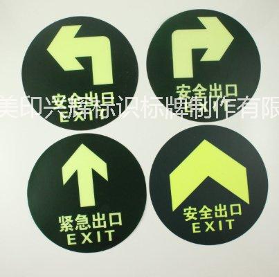 自發(fā)光標(biāo)牌圖片/自發(fā)光標(biāo)牌樣板圖 (3)