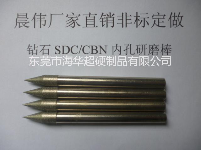 現(xiàn)貨供應(yīng)90度金剛石磨頭圖片