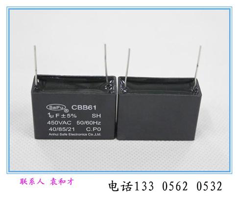 cbb61插针电容器1uf 45图片