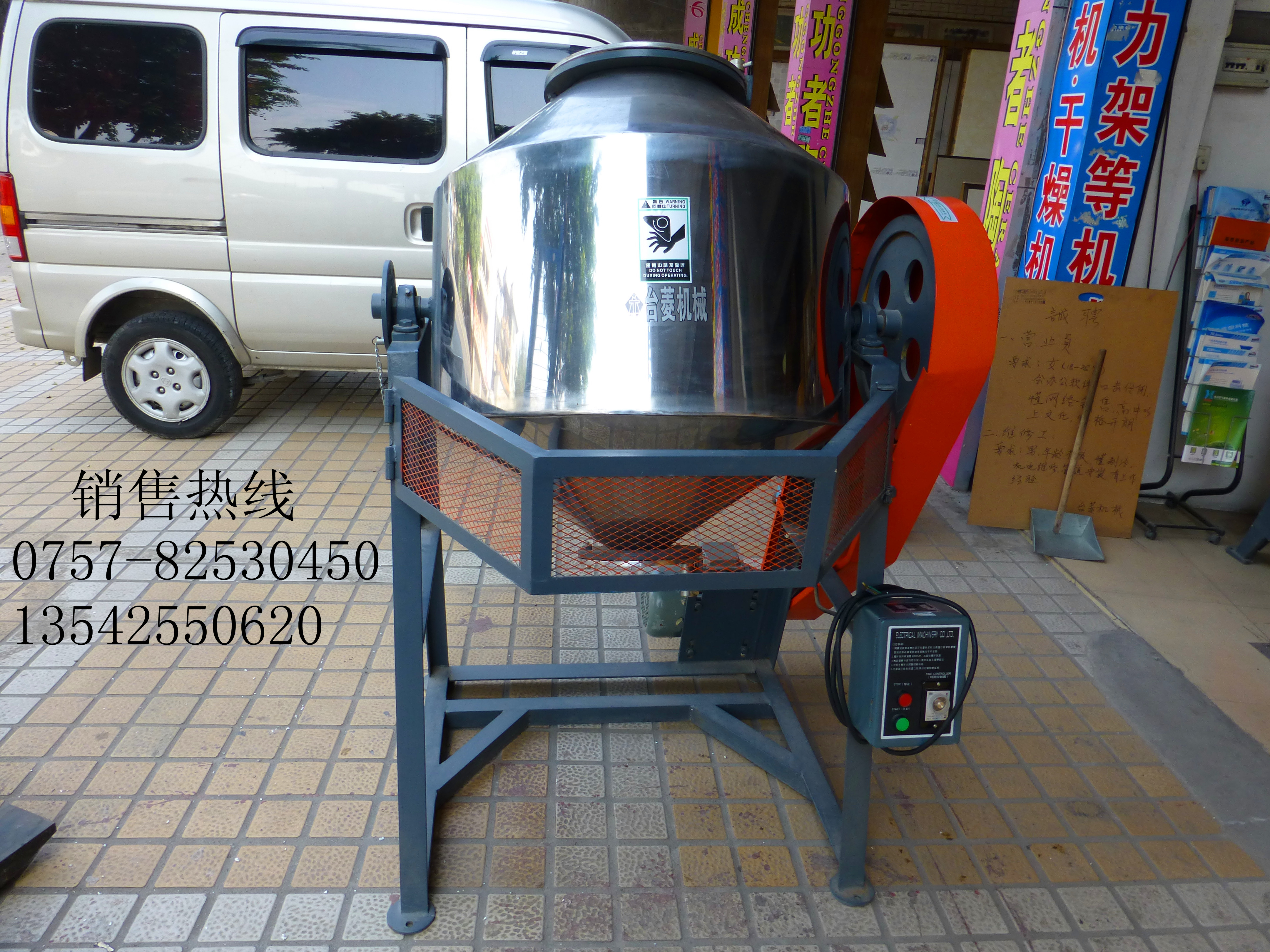 佛山干燥混料批發(fā)圖片/佛山干燥混料批發(fā)樣板圖 (3)