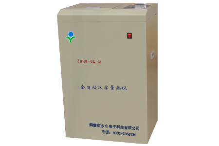 供應(yīng)木顆粒熱值儀最好的廠家圖片