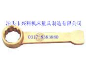 供應(yīng)防爆凸型敲擊梅花扳手