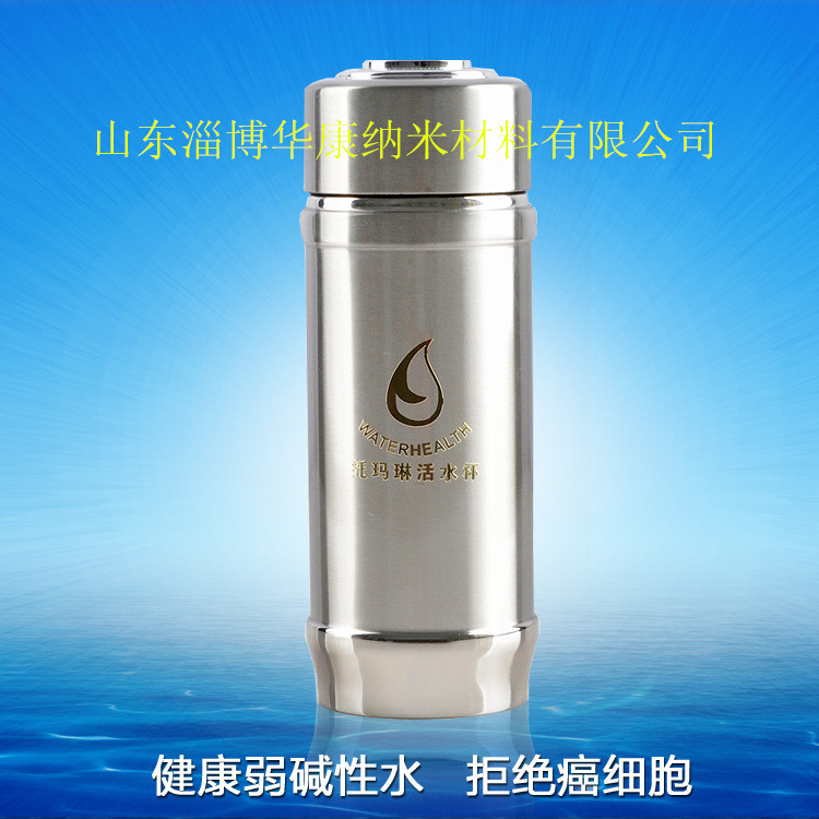 供應(yīng)廠家批發(fā)OEM托瑪琳能量杯 廣告杯