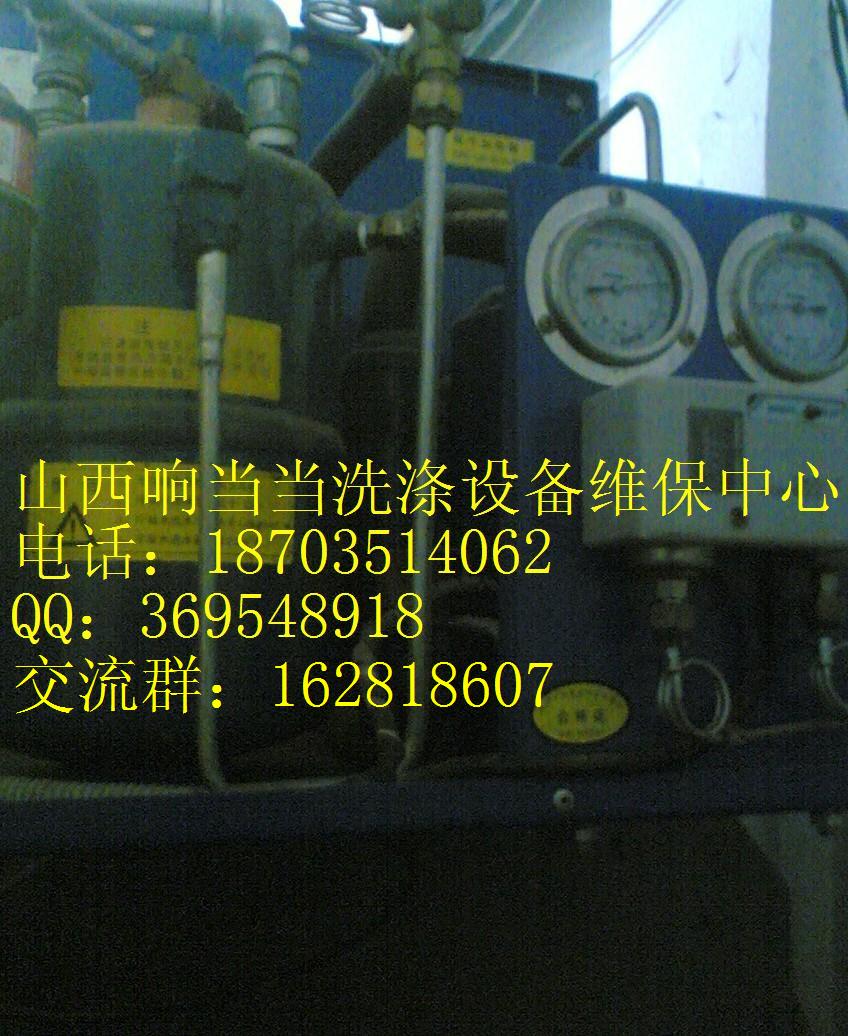 雅森干洗機(jī)維修 雅森干洗機(jī)水洗機(jī)專業(yè)維修保養(yǎng)
