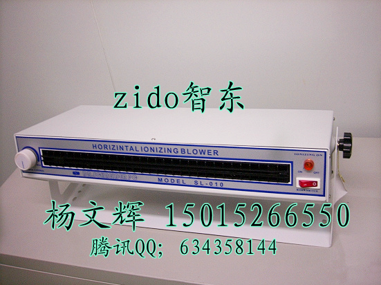 臥式離子風(fēng)機(jī)圖片/臥式離子風(fēng)機(jī)樣板圖 (1)