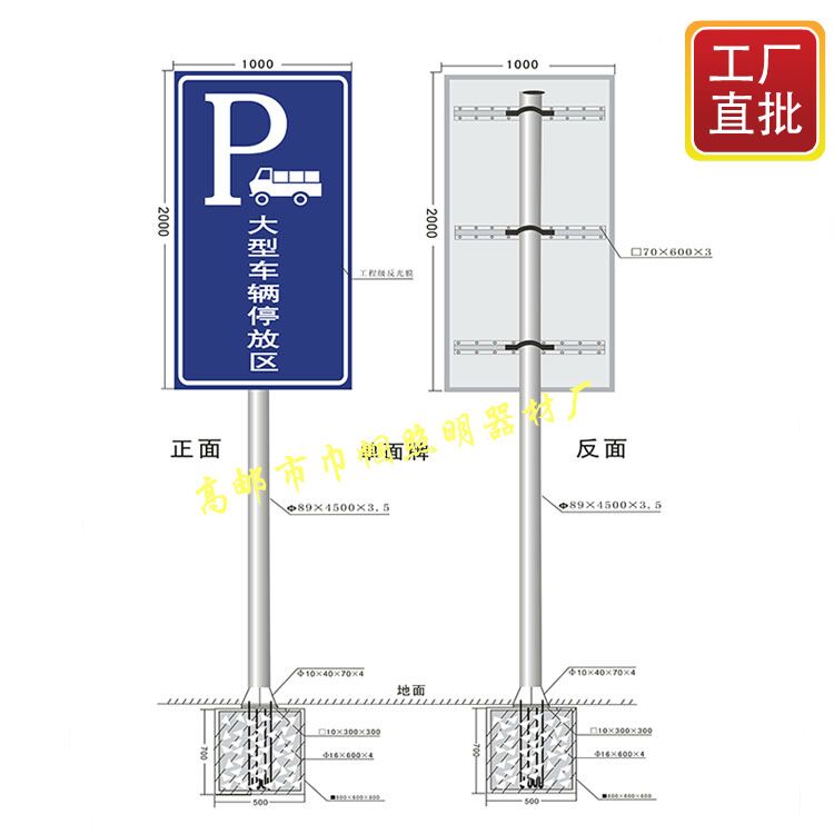 供应指示标志工程级道路行驶标志巾帼交